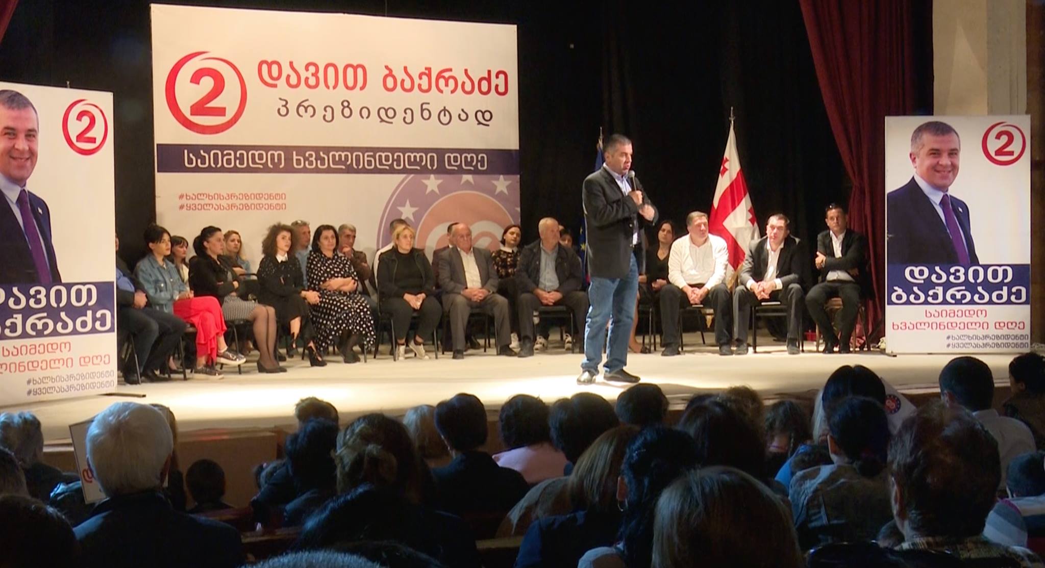 დავით ბაქრაძე რუსთავში ამომრჩევლებს შეხვდა