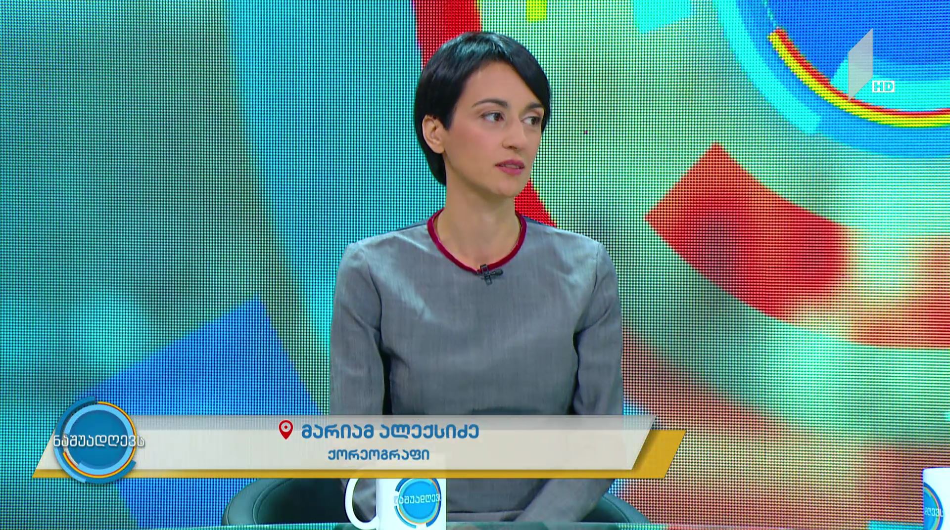 #ნაშუადღევს  „მეტამორფოზები“ - ერთობლივი პროექტი