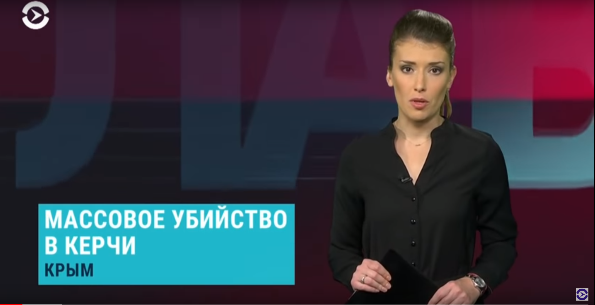 ქერჩში თავდასხმის შედეგად დაღუპულთა რიცხვი გაიზარდა