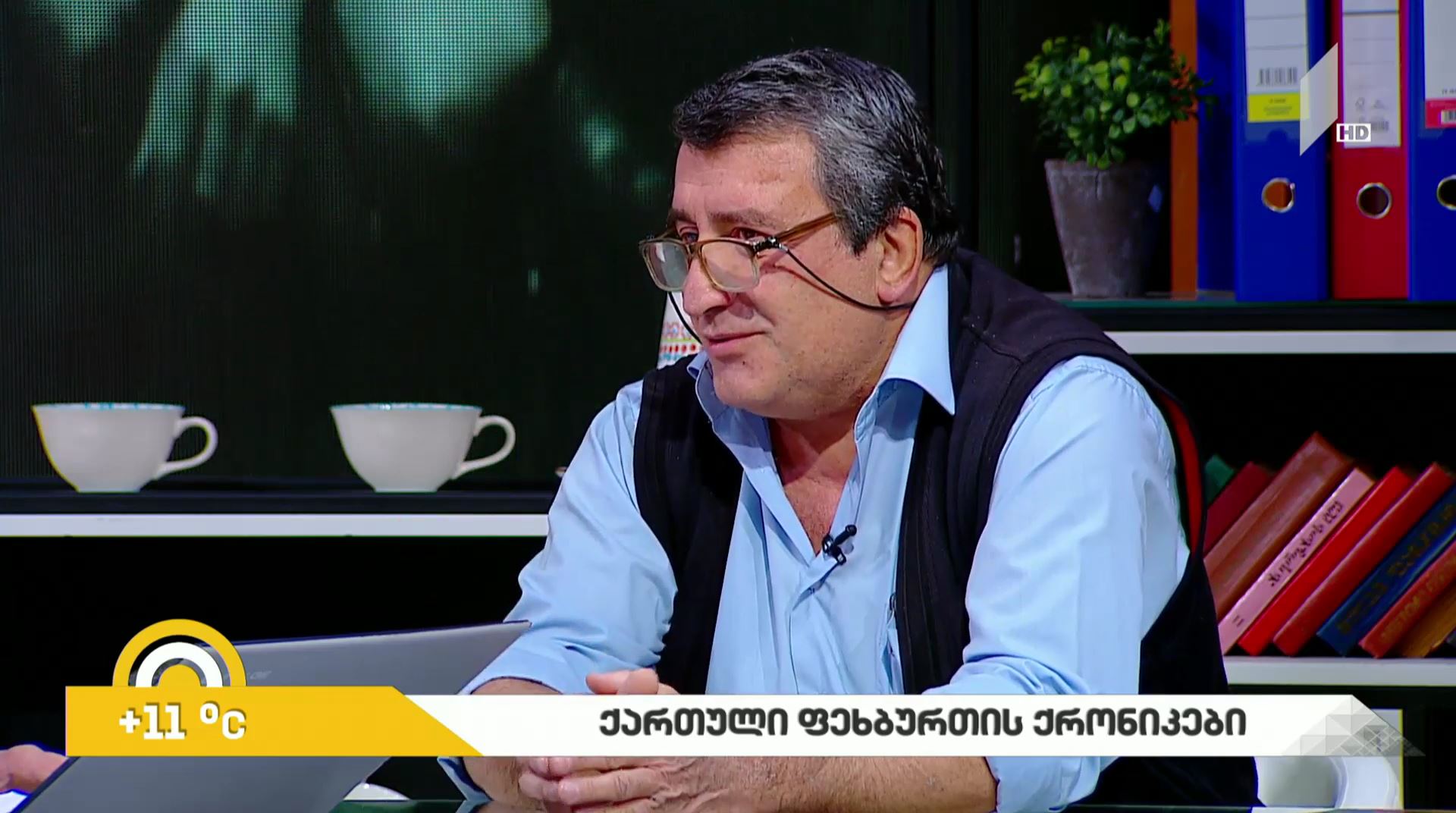 #ახალიდღე ქართული ფეხბურთის ქრონიკები