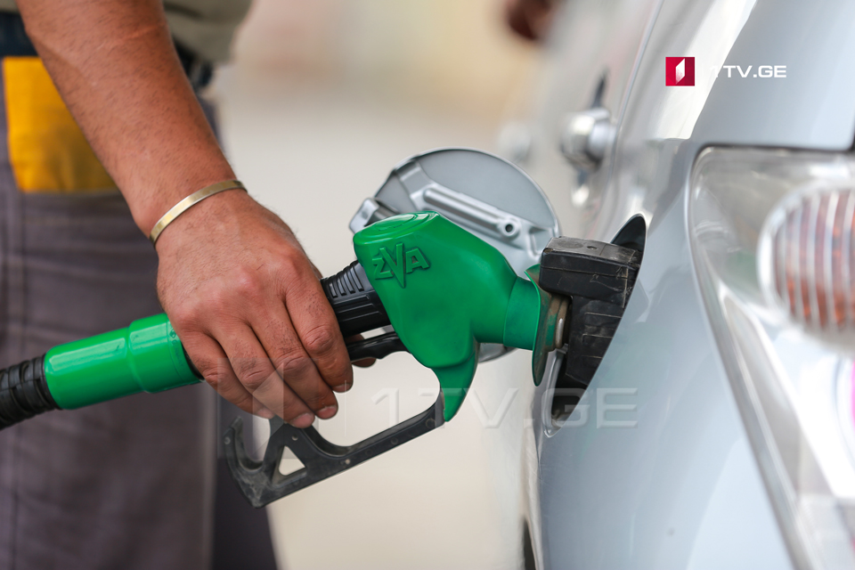 Inspection of petrol stations to begin starting November across Georgia
