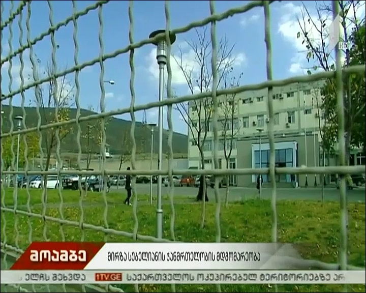 მირზა სუბელიანის ჯანმრთელობის მდგომარეობა