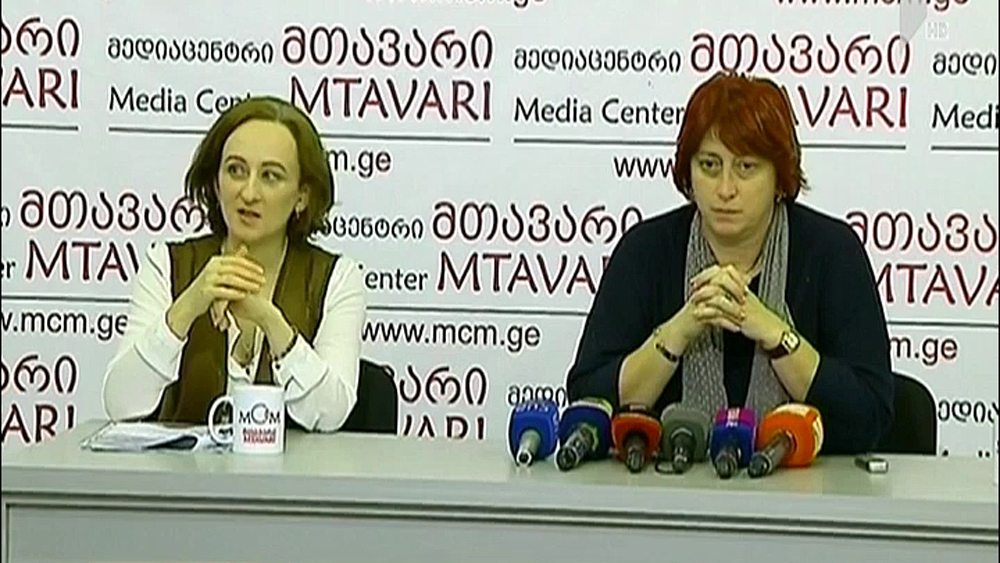 მაუწყებლის ყოფილი თანამშრომლების განცხადება