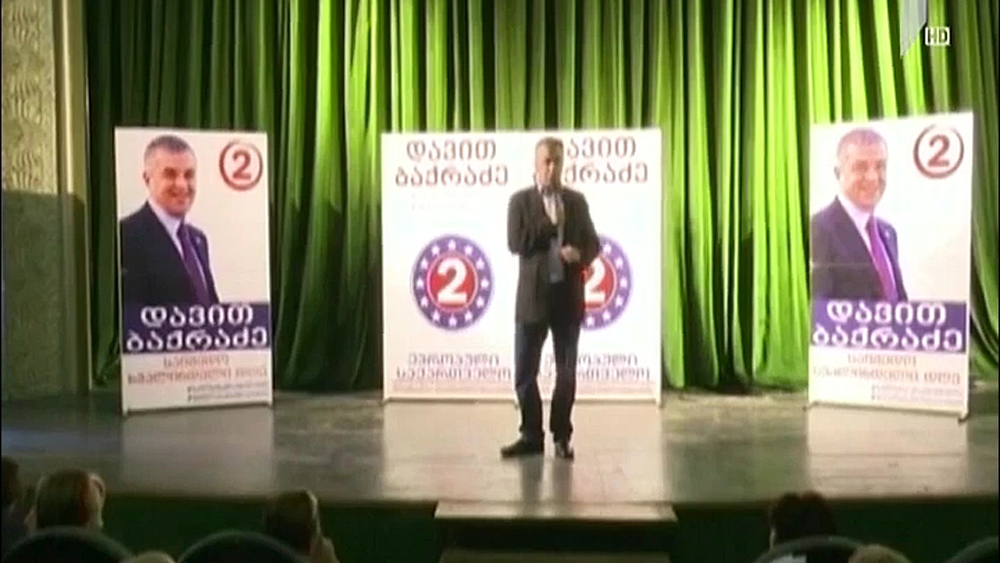 დავით ბაქრაძის შეხვედრა ხონის რაიონის მოსახლეობასთან