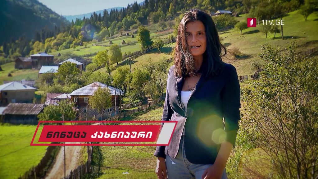 „ახალი კვირა” – ნინუცა კახნიაური