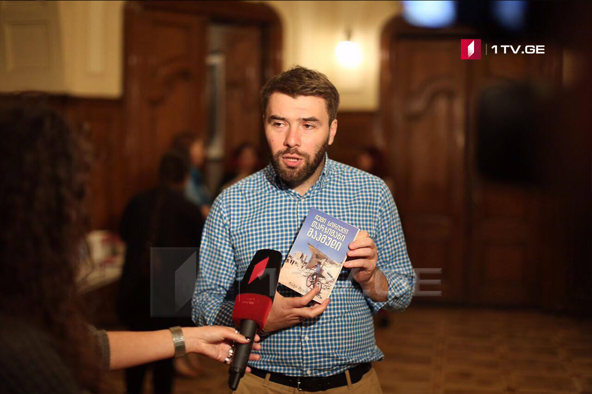 რატი მუჯირის წიგნის „ჩემი სირიელი თარჯიმანი მაჰმუდი“ პრეზენტაცია გაიმართა