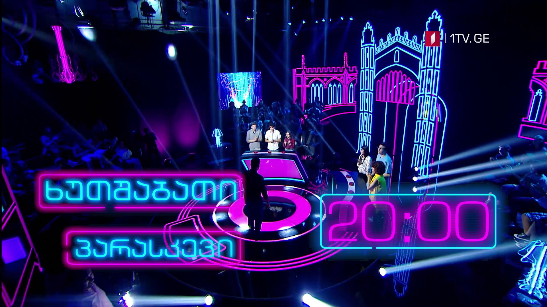 „წიგნების თარო" - 25-26 ოქტომბერი, 20:00