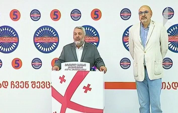 გაერთიანებული ოპოზიციის განცხადება