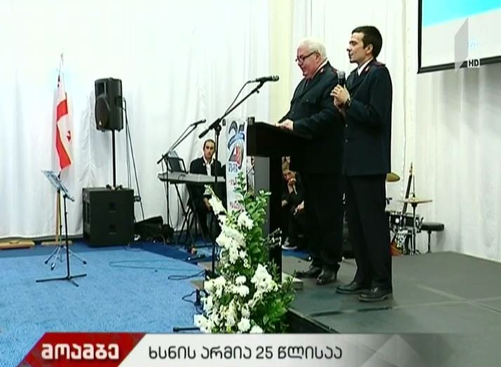 ხსნის არმია 25 წლისაა