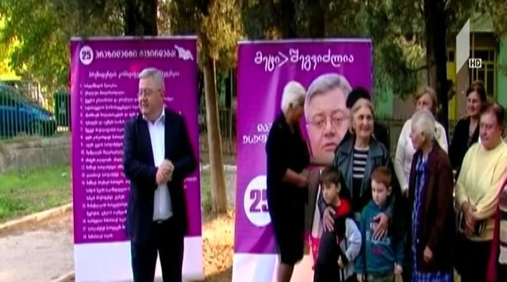 დავით უსუფაშვილი კახეთში შეხვედრებს მართავს