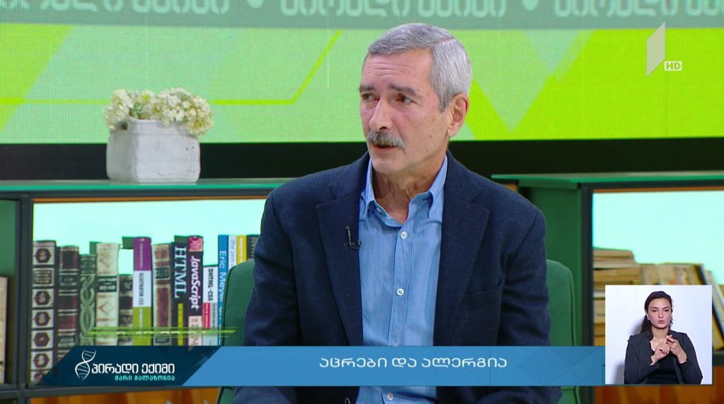 “პირადი ექიმი – მარი მალაზონია” – აცრები და ალერგია #LIVE