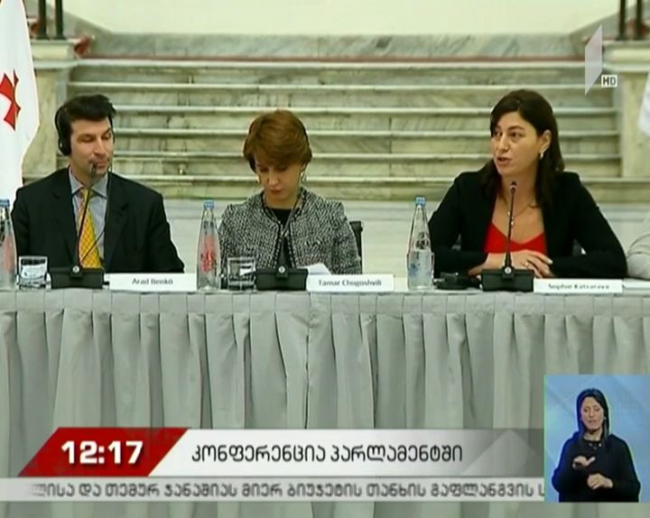 ბერტა ფონ ზუტნერისადმი მიძღვნილი გამოფენა