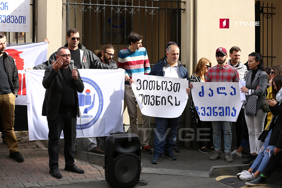 ტელეკომპანია „იბერიის“ თანამშრომლები ხელფასებსა და კომპენსაციას ითხოვენ