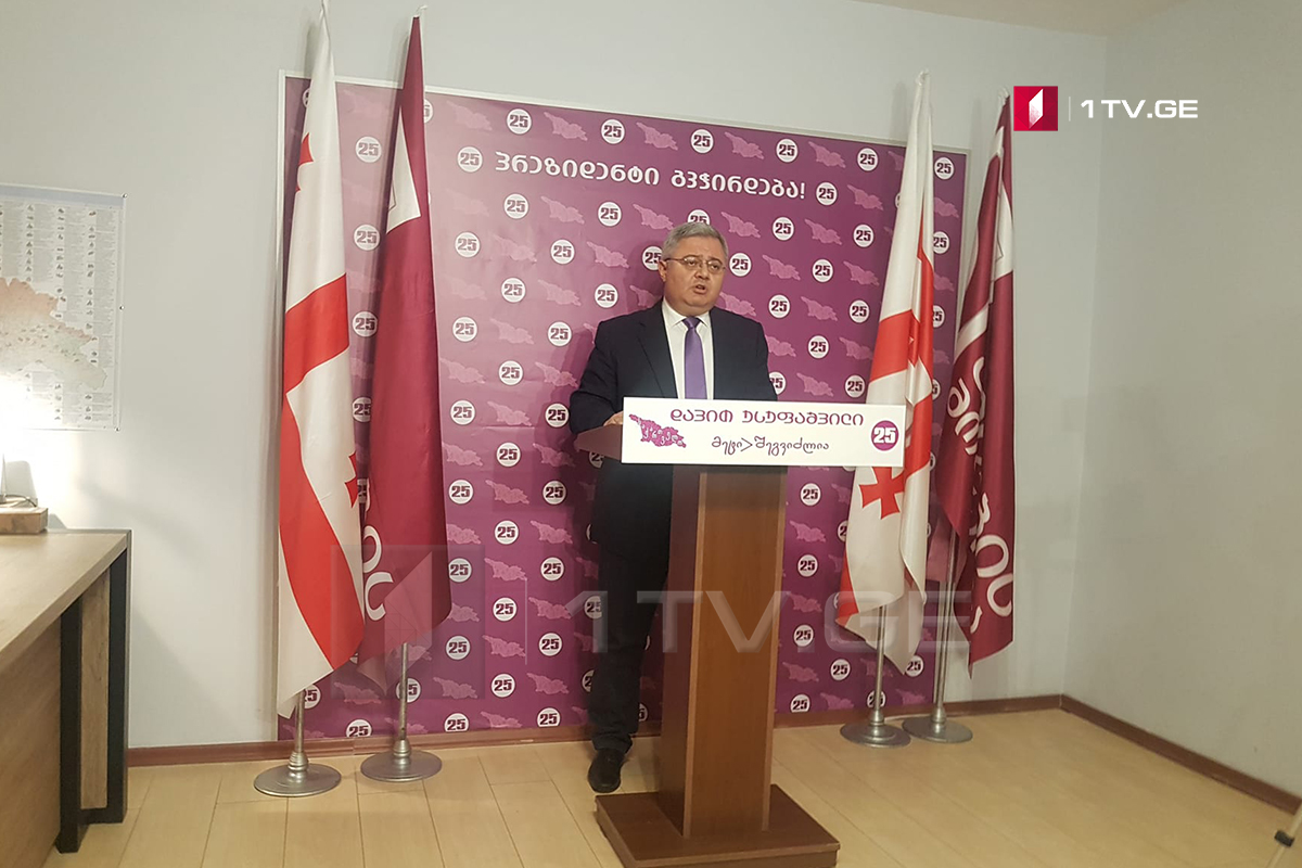 დავით უსუფაშვილი - სალომე ზურაბიშვილს ვურჩევ, არ გაიმეოროს ჩემი შეცდომა