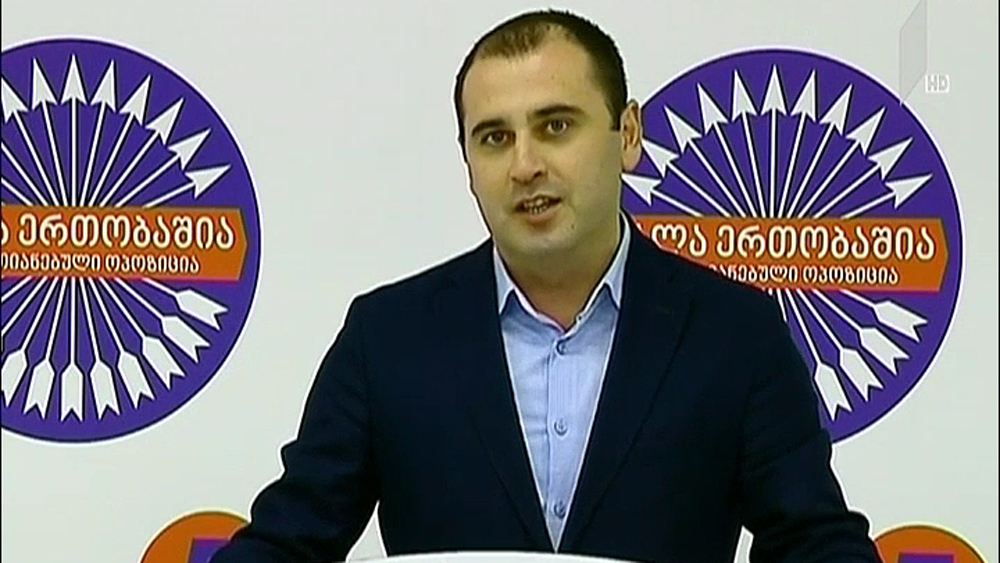 ლევან ხაბეიშვილის განცხადება