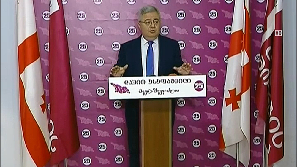 უსუფაშვილის განცხადება