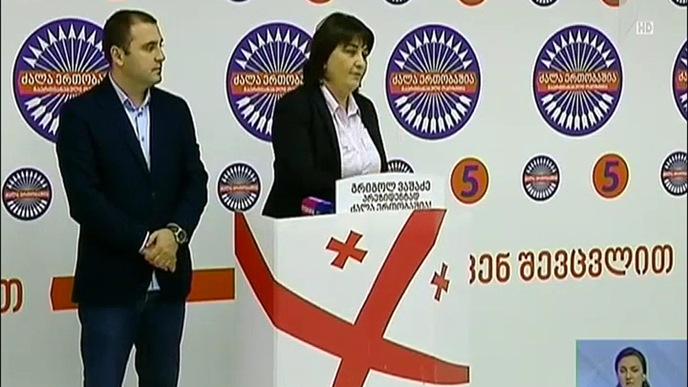 ოპოზიციის ბრალდება და ხელისუფლების პასუხი