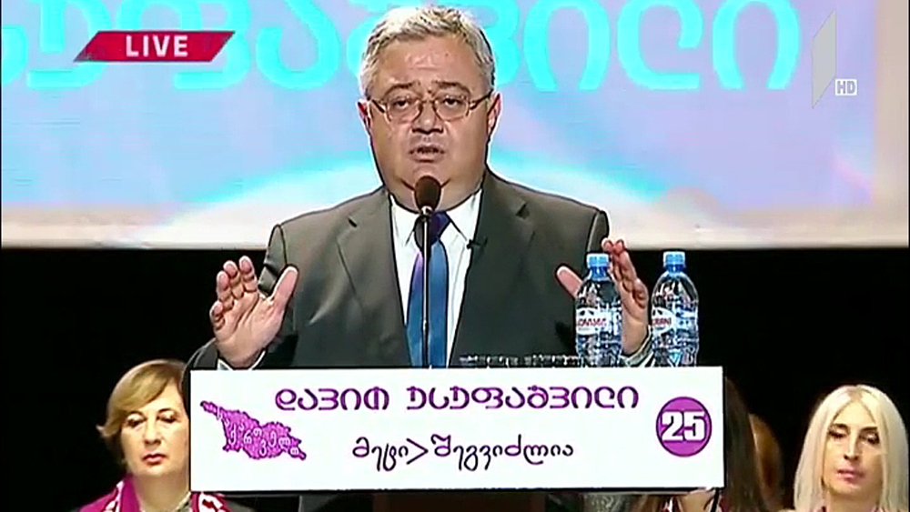 დავით უსუფაშვილის დასკვნითი შეხვედრა ამომრჩევლებთან