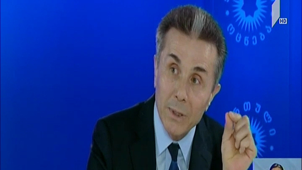 ინტერვიუ ბიძინა ივანიშვილთან  