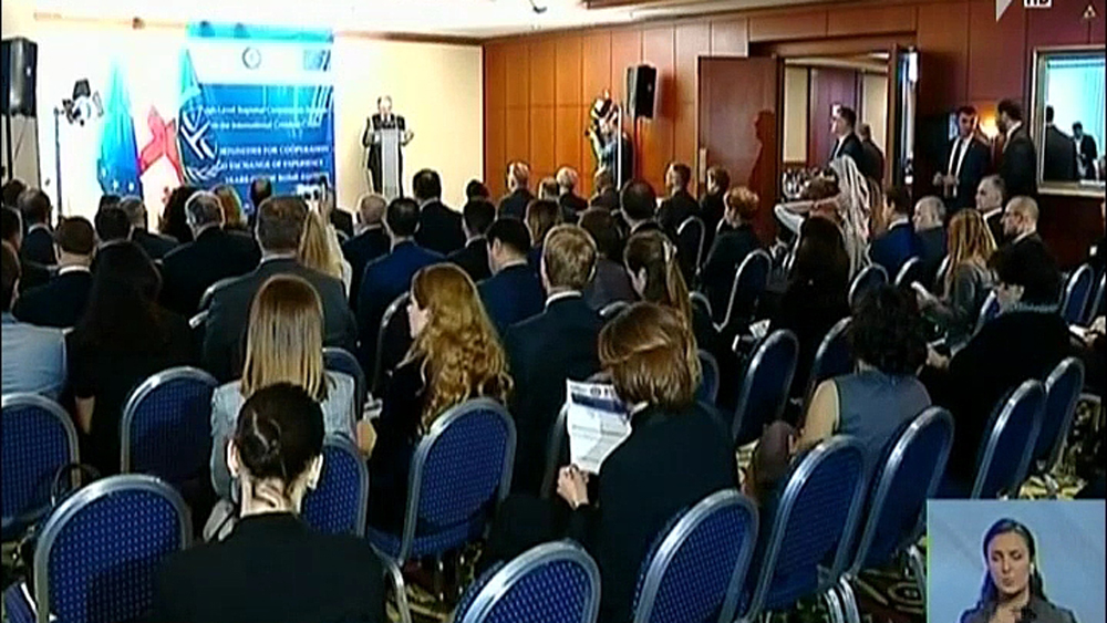 ჰააგის სასამართლოს წარმომადგენლები თბილისში  