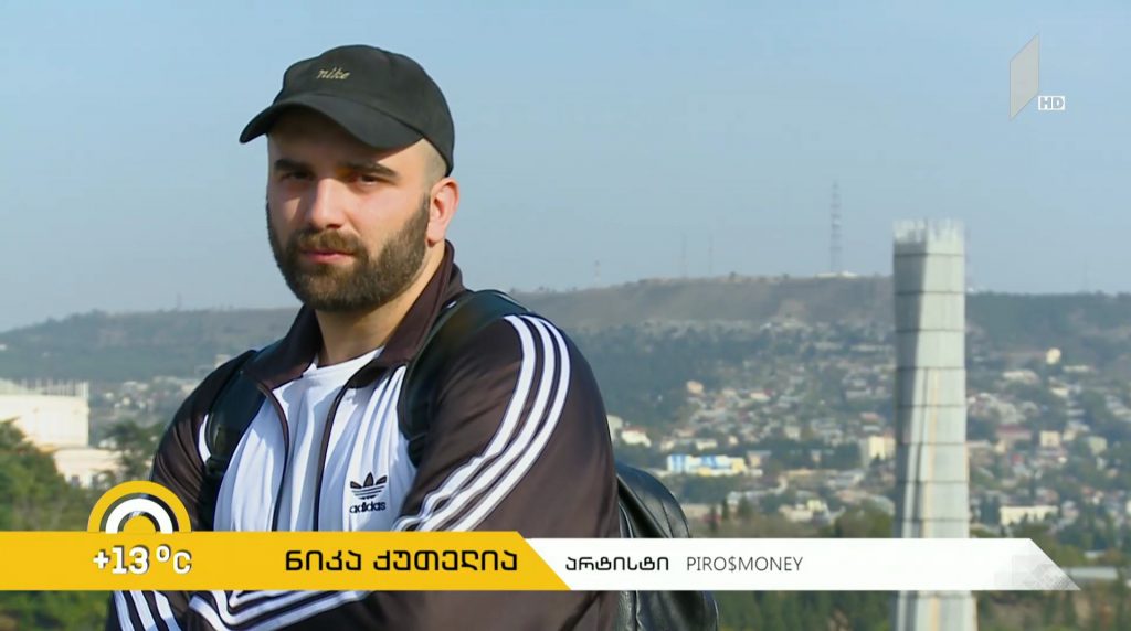 #ახალიდღე პროექტი Piro$money