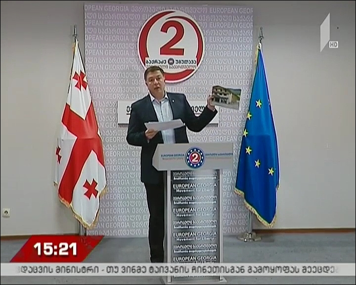 გიგი უგულავა ვიქტორ ჯაფარიძეს ადანაშაულებს