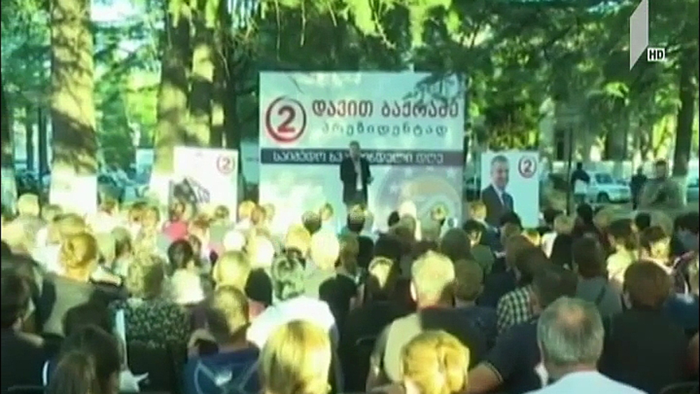 საარჩევნო შეხვედრა ბაღდათში
