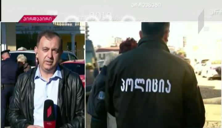 დაპირისპირება ბათუმის მე-9 საარჩევნო უბანზე