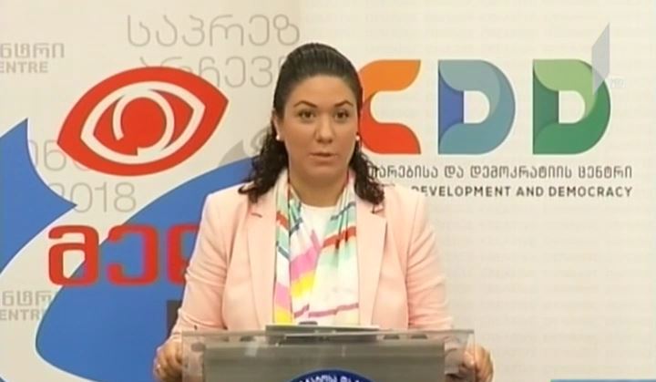 ბრიფინგი მედიაცენტრში