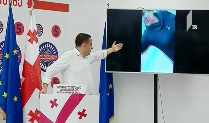გიორგი ვაშაძის ბრიფინგი