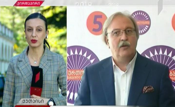გრიგოლ ვაშაძე ხელისუფლებას მიმართავს