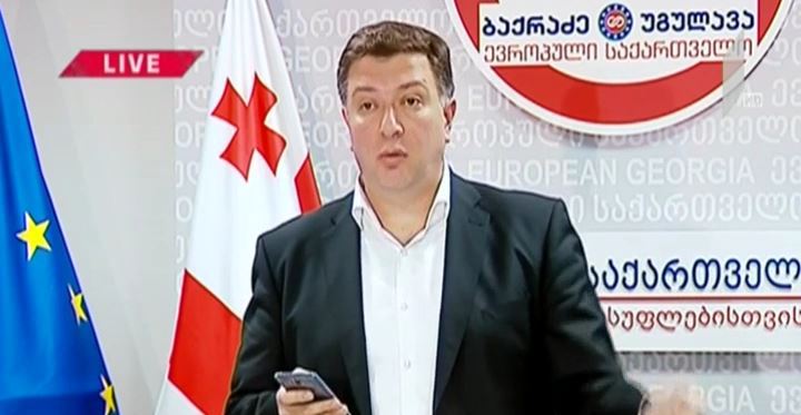 გიგი უგულავას ბრიფინგი