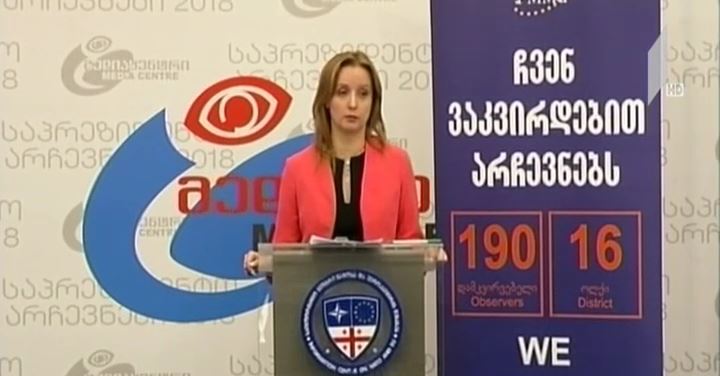 მორიგი ბრიფინგი მედიაცენტრში