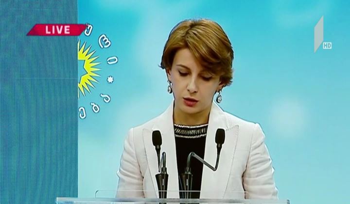 თამარ ჩუგოშვილის ბრიფინგი