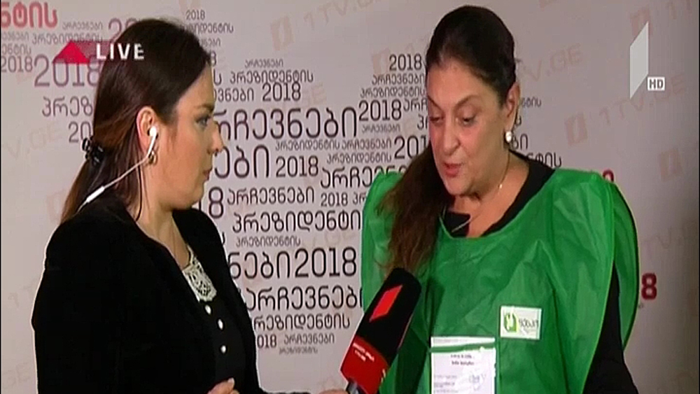 რეპორტაჟი ცესკოდან