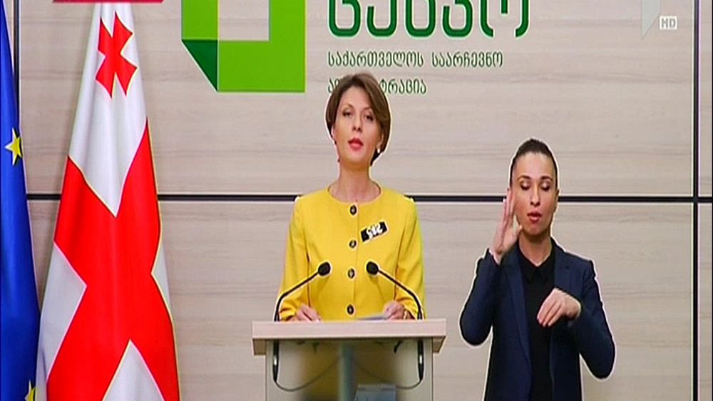 როგორია ამომრჩეველთა აქტივობა 20:00 საათის მონაცემებით