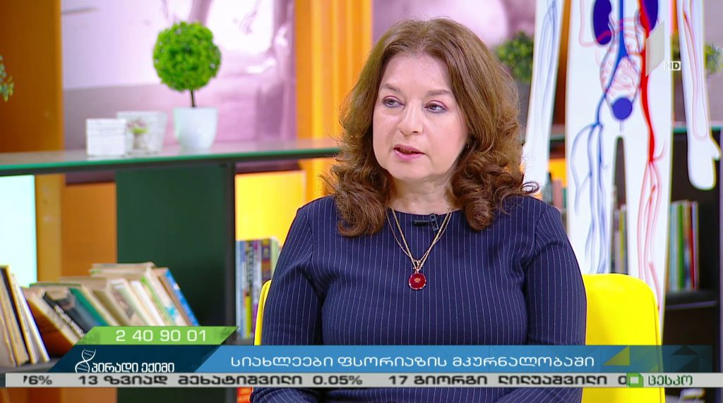 “პირადი ექიმი – მარი მალაზონია” – სიახლეები ფსორიაზის მკურნალობაში #LIVE
