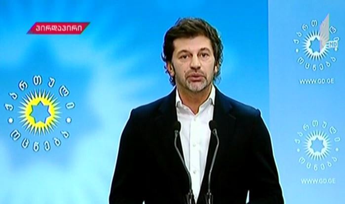 ბრიფინგი „ქართულ ოცნებაში“