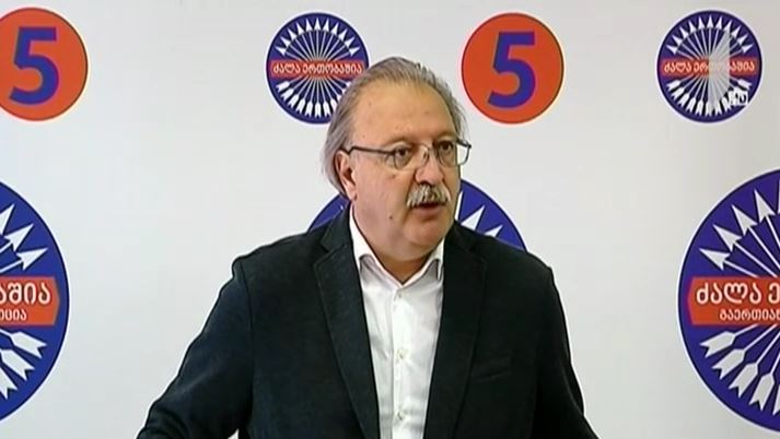 ბრიფინგი „ნაციონალური მოძრაობის“ ოფისში