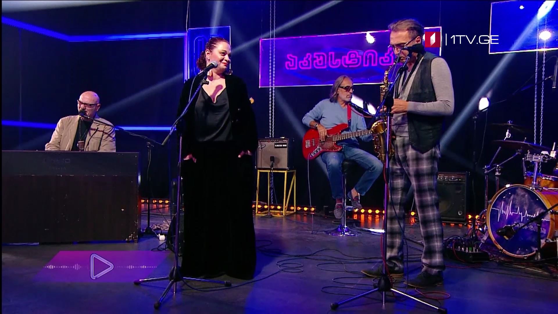 „აკუსტიკა" - 31 ოქტომბერი, 22:30