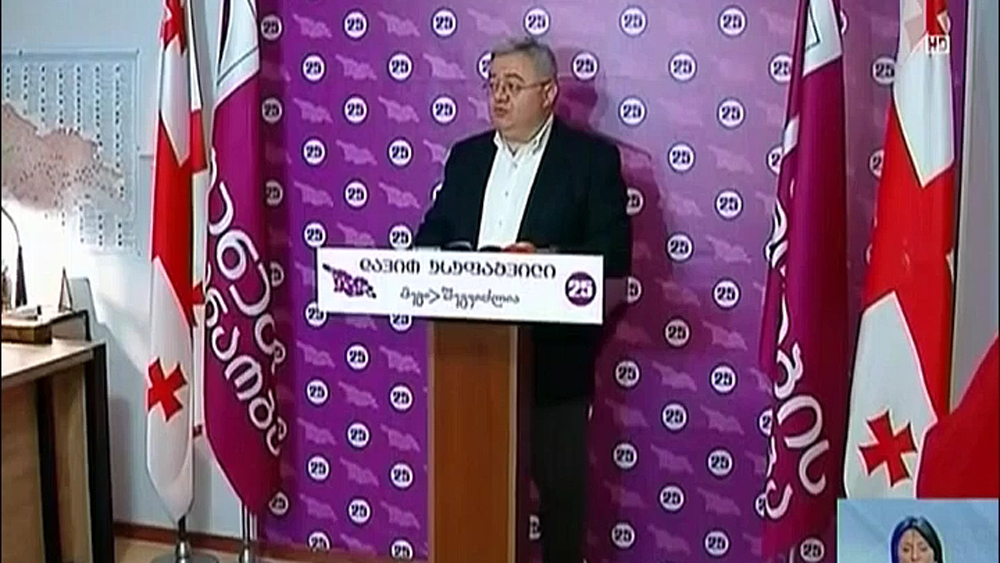 დავით უსუფაშვილის განცხადება