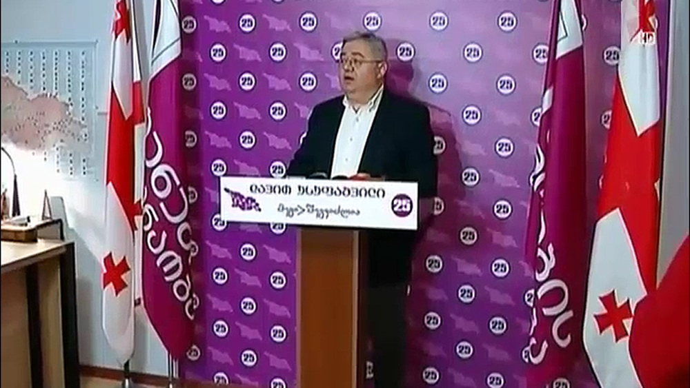 შეთავაზება ოპოზიციას