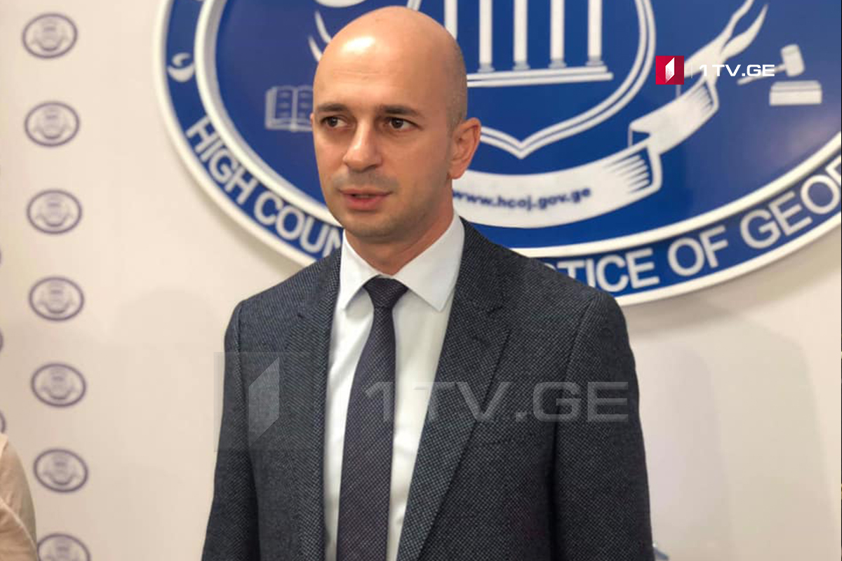 გიორგი მიქაუტაძე მოსამართლე ხვიჩა კიკილაშვილის გასაუბრების პროცესში მონაწილეობას არ მიიღებს