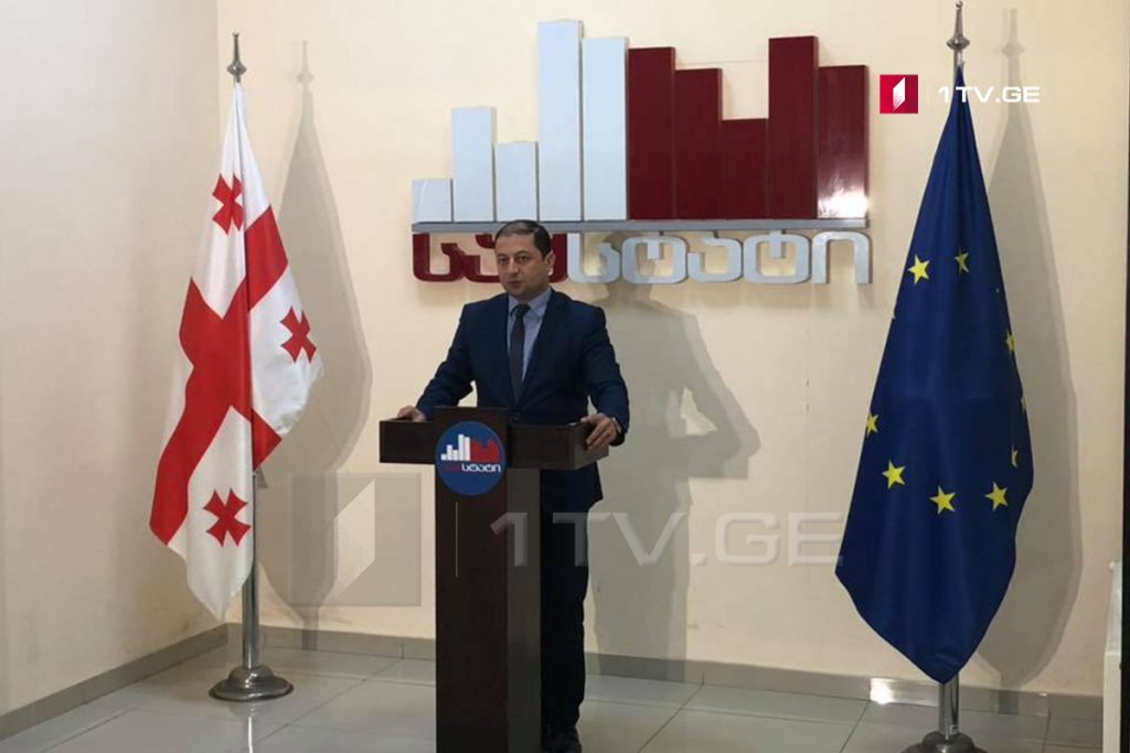 ეკონომიკის გაზრდილი მაჩვენებელი