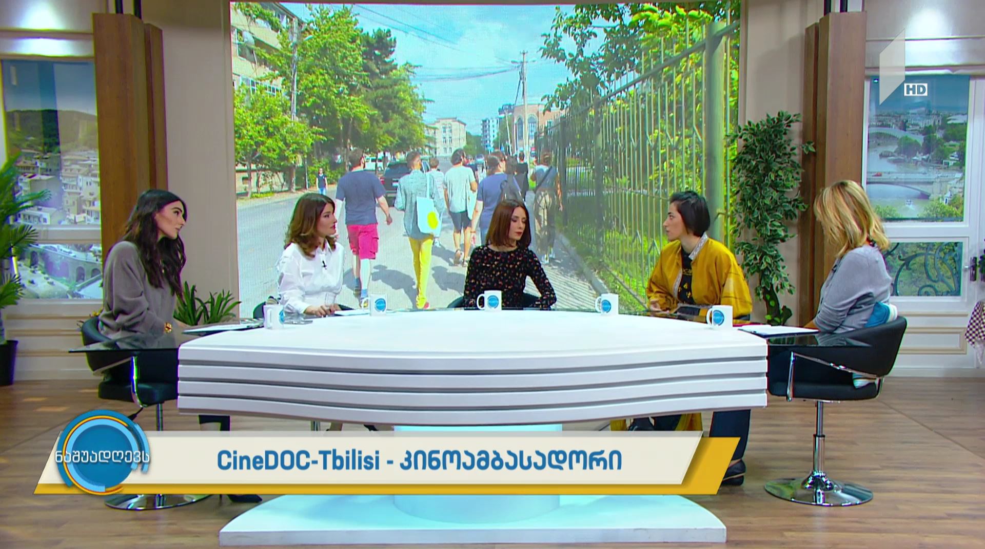 #ნაშუადღევს CineDoc Tbilisi - მზადება კინოფესტივალისთვის