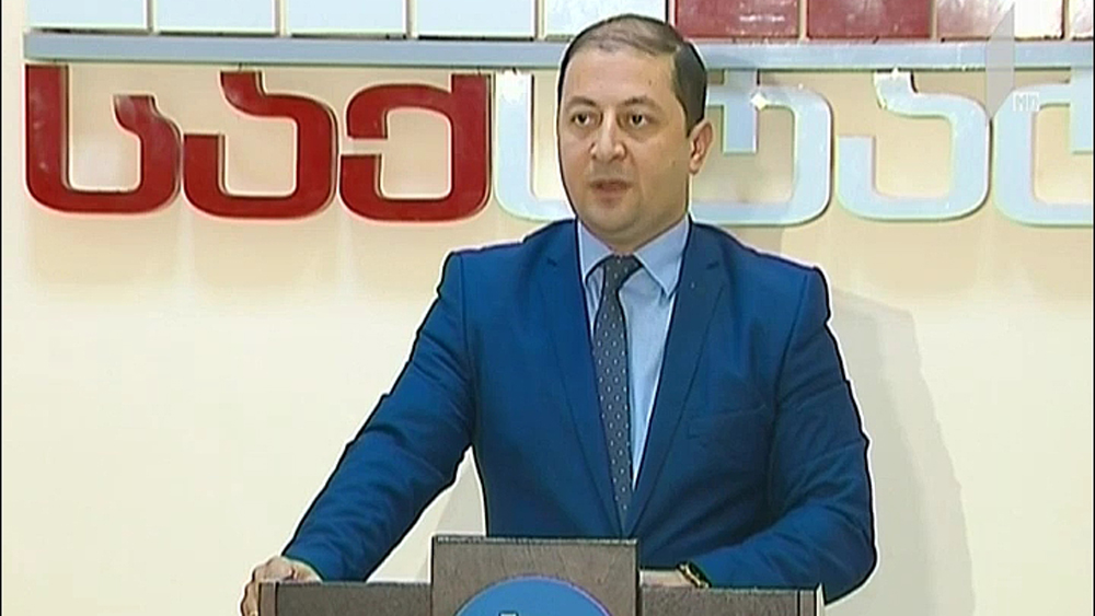 საქსტატის მონაცემები