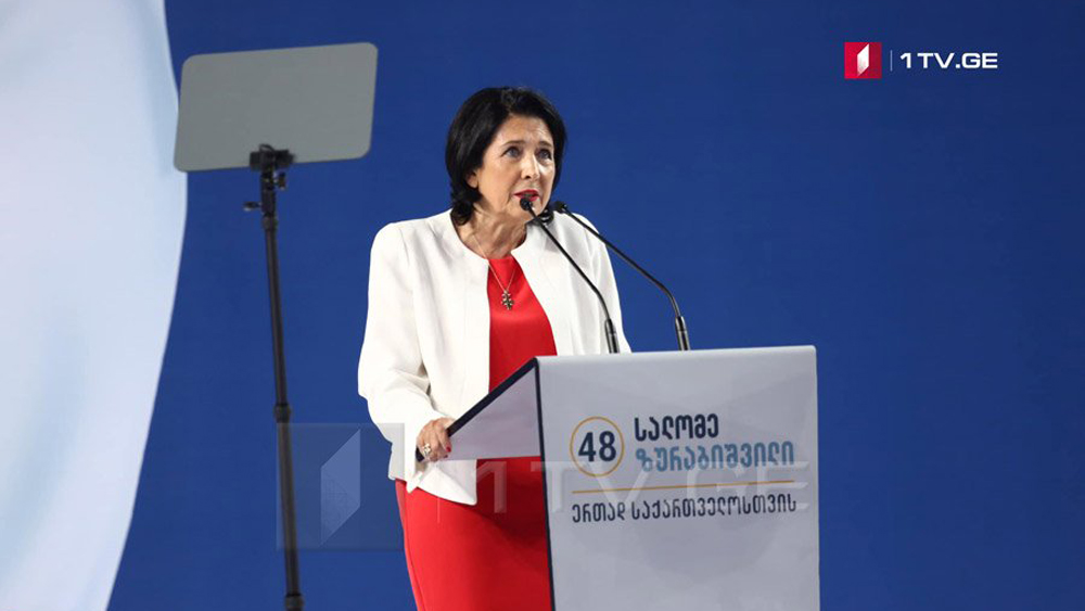მოამბე