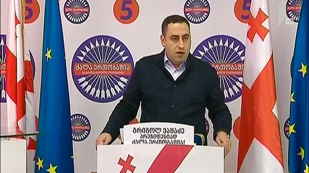 გიორგი ვაშაძე ახალქალაქში მომხდარ ინციდენტს ეხმაურება