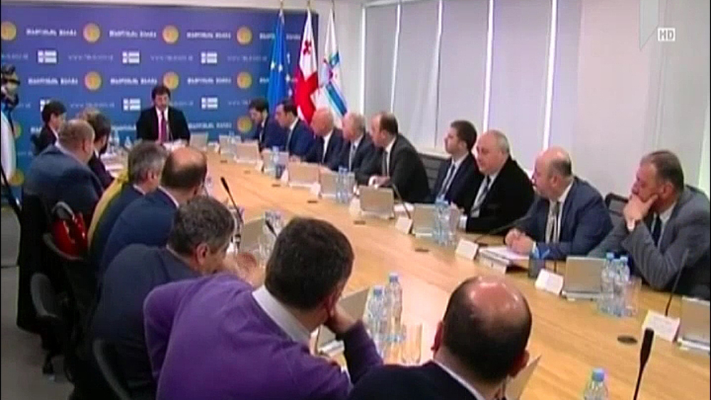 სატენდერო დოკუმენტაცია