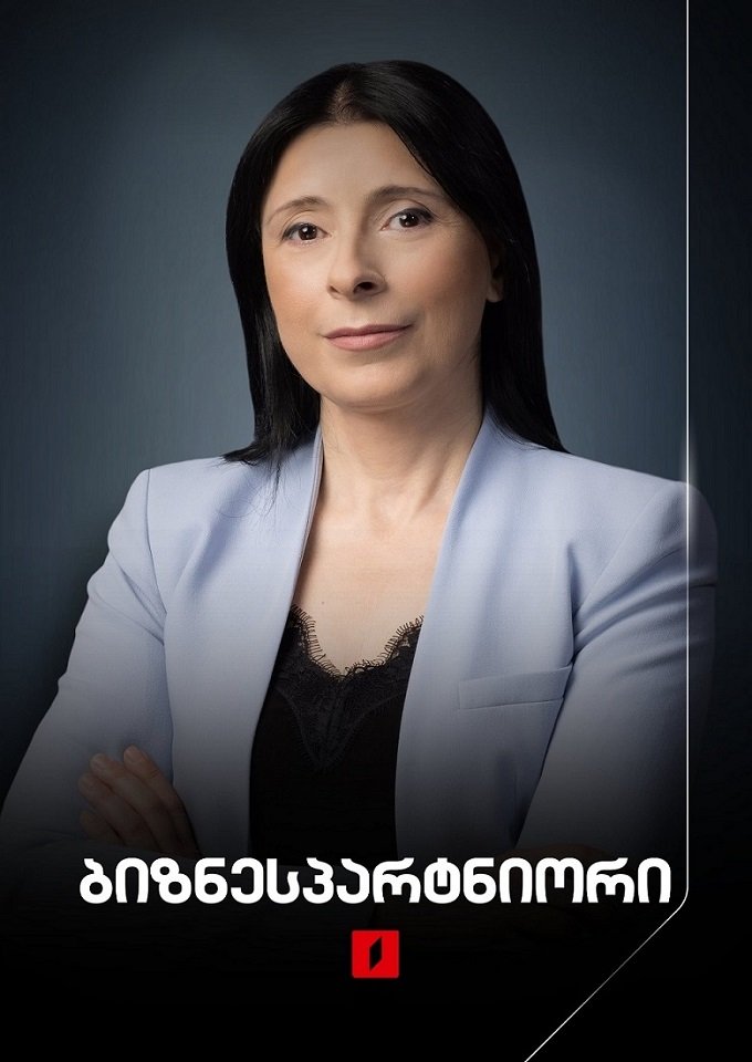 ბიზნესპარტნიორი